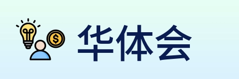 华体会 logo